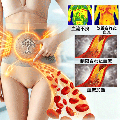公式ブランドストア📢🌭 | 👨‍⚕️ 𝐋𝐔𝐂𝐊𝐘𝐒𝐎𝐍𝐆® 𝟐𝟎𝟐𝟔 モリンガ＆ベルベリン配合 𝟒-𝐢𝐧-𝟏 マイクロ粒子 シェイプアップ＆脂肪燃焼ショーツ 💐💐