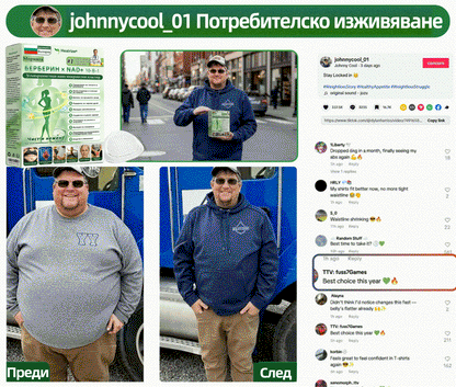 Официален магазин | 🧑‍⚕️ 𝑯𝒆𝒂𝒍𝒓𝒊𝒛𝒆® 𝑴𝒐𝒓𝒊𝒏𝒈𝒂 · 𝑩𝒆𝒓𝒃𝒆𝒓𝒊𝒏𝒆 × 𝑵𝑨𝑫+ 10-в-1 Усъвършенстван𝒂 нано микр𝒐иглена лепенка (Само веднъж на ден, видими промени за 7 дни) ✅ При затлъстяване, отпусната кожа, диабет, сънна апнея, ставни проблеми и още🥝