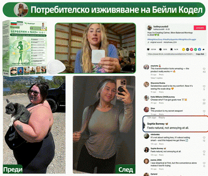 Официален магазин | 🧑‍⚕️ 𝑯𝒆𝒂𝒍𝒓𝒊𝒛𝒆® 𝑴𝒐𝒓𝒊𝒏𝒈𝒂 · 𝑩𝒆𝒓𝒃𝒆𝒓𝒊𝒏𝒆 × 𝑵𝑨𝑫+ 10-в-1 Усъвършенстван𝒂 нано микр𝒐иглена лепенка (Само веднъж на ден, видими промени за 7 дни) ✅ При затлъстяване, отпусната кожа, диабет, сънна апнея, ставни проблеми и още🥝