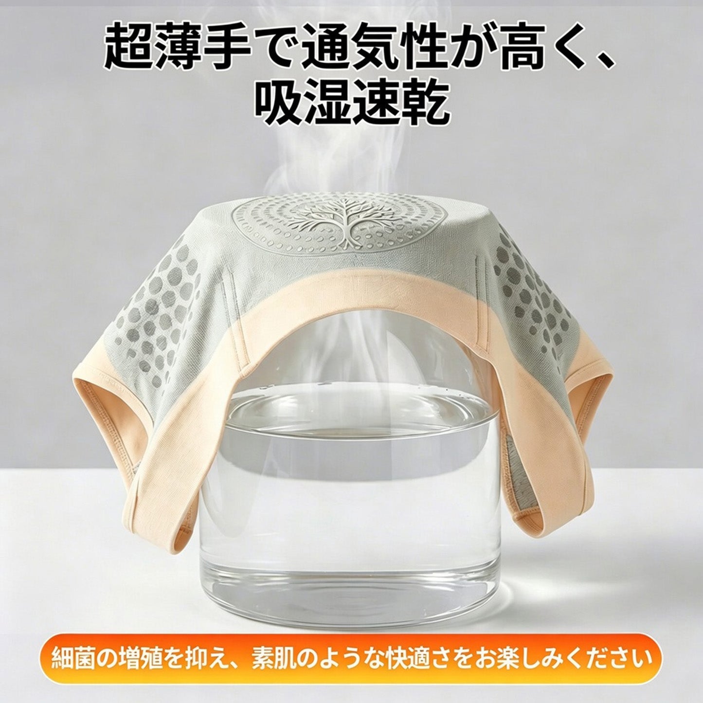 公式ブランドストア📢🌭 | 👨‍⚕️ 𝐋𝐔𝐂𝐊𝐘𝐒𝐎𝐍𝐆® 𝟐𝟎𝟐𝟔 モリンガ＆ベルベリン配合 𝟒-𝐢𝐧-𝟏 マイクロ粒子 シェイプアップ＆脂肪燃焼ショーツ 💐💐