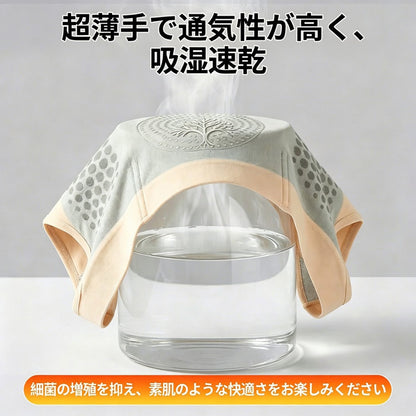 公式ブランドストア📢🌭 | 👨‍⚕️ 𝐋𝐔𝐂𝐊𝐘𝐒𝐎𝐍𝐆® 𝟐𝟎𝟐𝟔 モリンガ＆ベルベリン配合 𝟒-𝐢𝐧-𝟏 マイクロ粒子 シェイプアップ＆脂肪燃焼ショーツ 💐💐