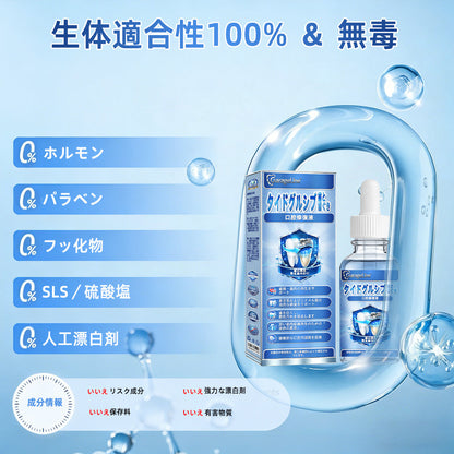 𝑮𝒂𝒓𝒂𝒈𝒆𝑳𝒊𝒏𝒆® 𝑻𝒊𝒅𝒆𝒈𝒍𝒖𝒔𝒊𝒃 歯と歯ぐきの修復ソリューション🌴🧪