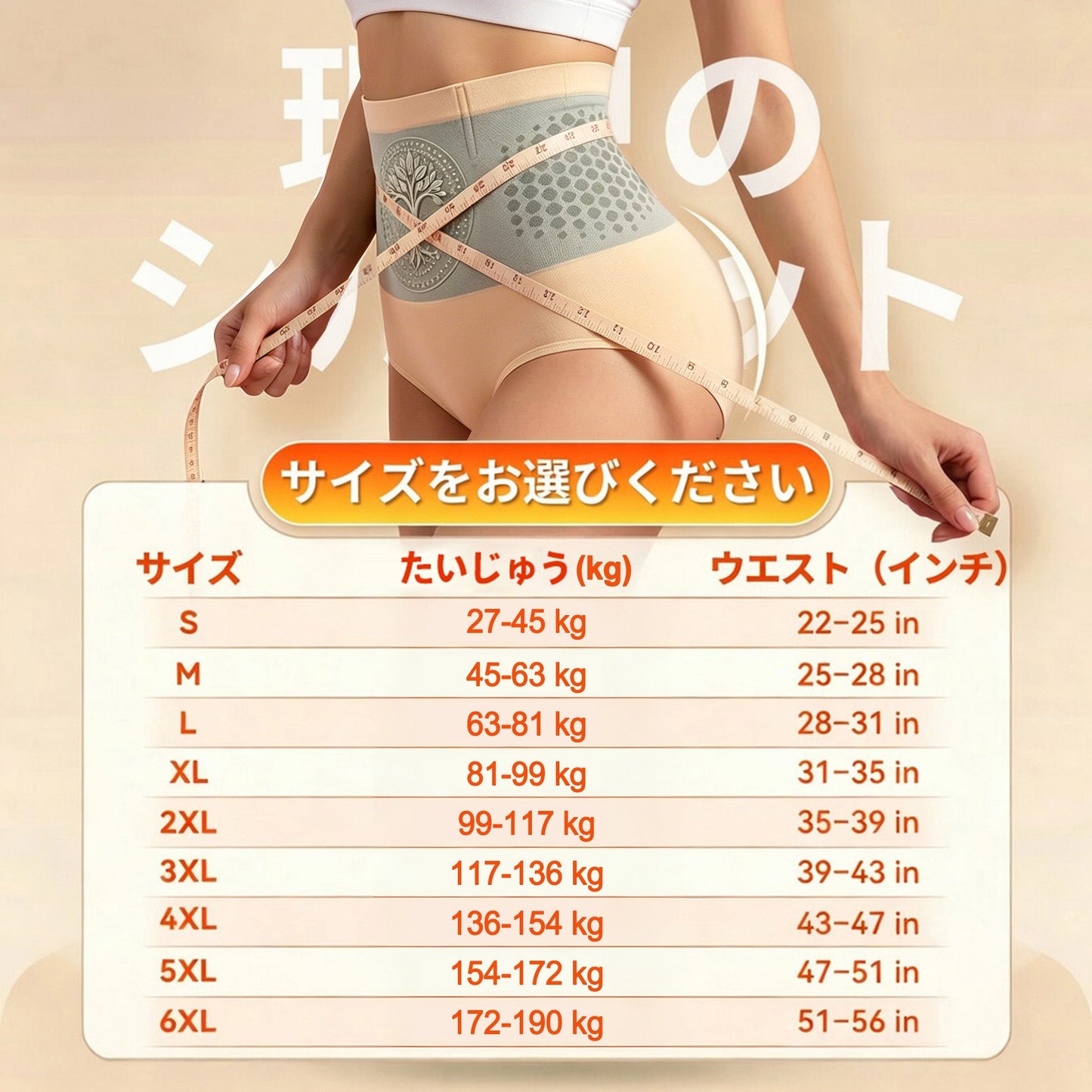 公式ブランドストア📢🌭 | 👨‍⚕️ 𝐋𝐔𝐂𝐊𝐘𝐒𝐎𝐍𝐆® 𝟐𝟎𝟐𝟔 モリンガ＆ベルベリン配合 𝟒-𝐢𝐧-𝟏 マイクロ粒子 シェイプアップ＆脂肪燃焼ショーツ 💐💐