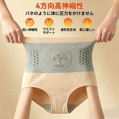 公式ブランドストア📢🌭 | 👨‍⚕️ 𝐋𝐔𝐂𝐊𝐘𝐒𝐎𝐍𝐆® 𝟐𝟎𝟐𝟔 モリンガ＆ベルベリン配合 𝟒-𝐢𝐧-𝟏 マイクロ粒子 シェイプアップ＆脂肪燃焼ショーツ 💐💐