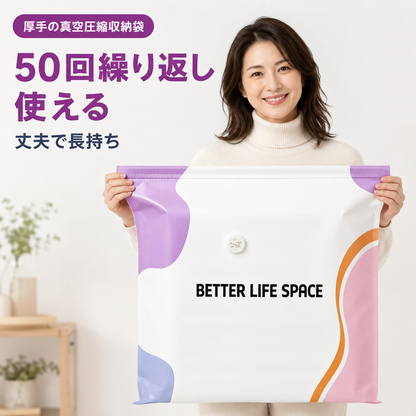 【本日最終日】2点購入で1点無料プレゼント🔥 SVOZK® ポンプ不要 3D圧縮収納バッグ — お家の収納スペースをすぐに広げる省スペースアイテム