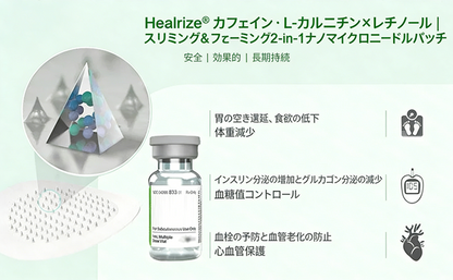 【本日最終日プロモーション – 80%OFF】 🎉 Healrize® モリンガ · ベルベリン × NAD+ 10-in-1 先進ナノマイクロニードルパッチ ✅ 1箱7枚入り · 1週間分🌳