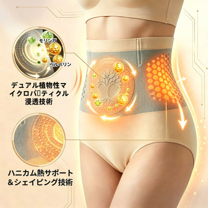 公式ブランドストア📢🌭 | 👨‍⚕️ 𝐋𝐔𝐂𝐊𝐘𝐒𝐎𝐍𝐆® 𝟐𝟎𝟐𝟔 モリンガ＆ベルベリン配合 𝟒-𝐢𝐧-𝟏 マイクロ粒子 シェイプアップ＆脂肪燃焼ショーツ 💐💐