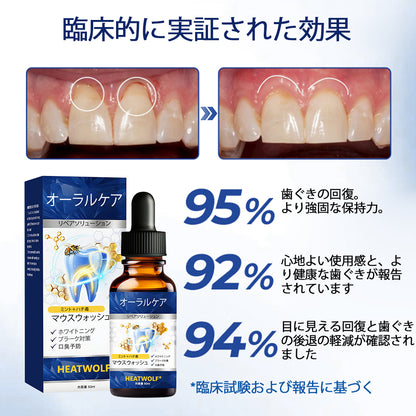 𝑯𝑬𝑨𝑻𝑾𝑶𝑳𝑭® 𝑩𝒆𝒆𝑻𝒂𝒌𝒕 オーラルリペアソリューション 🌴🌴👩‍⚕️