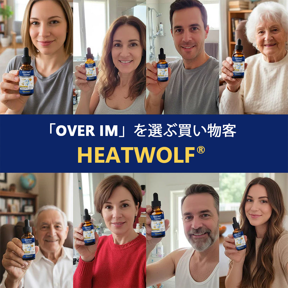 𝑯𝑬𝑨𝑻𝑾𝑶𝑳𝑭® 𝑩𝒆𝒆𝑻𝒂𝒌𝒕 オーラルリペアソリューション 🌴🌴👩‍⚕️