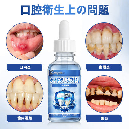 𝑮𝒂𝒓𝒂𝒈𝒆𝑳𝒊𝒏𝒆® 𝑻𝒊𝒅𝒆𝒈𝒍𝒖𝒔𝒊𝒃 歯と歯ぐきの修復ソリューション🌴🧪
