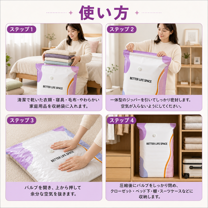 【本日最終日】2点購入で1点無料プレゼント🔥 SVOZK® ポンプ不要 3D圧縮収納バッグ — お家の収納スペースをすぐに広げる省スペースアイテム