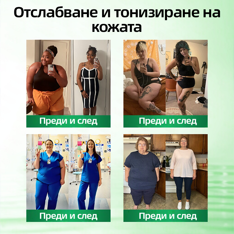 Официален магазин | 🧑‍⚕️ 𝑯𝒆𝒂𝒍𝒓𝒊𝒛𝒆® 𝑴𝒐𝒓𝒊𝒏𝒈𝒂 · 𝑩𝒆𝒓𝒃𝒆𝒓𝒊𝒏𝒆 × 𝑵𝑨𝑫+ 10-в-1 Усъвършенстван𝒂 нано микр𝒐иглена лепенка (Само веднъж на ден, видими промени за 7 дни) ✅ При затлъстяване, отпусната кожа, диабет, сънна апнея, ставни проблеми и още🥝