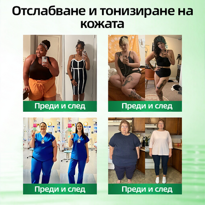 Официален магазин | 🧑‍⚕️ 𝑯𝒆𝒂𝒍𝒓𝒊𝒛𝒆® 𝑴𝒐𝒓𝒊𝒏𝒈𝒂 · 𝑩𝒆𝒓𝒃𝒆𝒓𝒊𝒏𝒆 × 𝑵𝑨𝑫+ 10-в-1 Усъвършенстван𝒂 нано микр𝒐иглена лепенка (Само веднъж на ден, видими промени за 7 дни) ✅ При затлъстяване, отпусната кожа, диабет, сънна апнея, ставни проблеми и още🥝