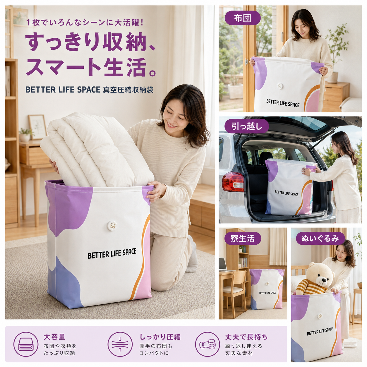 【本日最終日】2点購入で1点無料プレゼント🔥 SVOZK® ポンプ不要 3D圧縮収納バッグ — お家の収納スペースをすぐに広げる省スペースアイテム