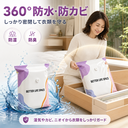 【本日最終日】2点購入で1点無料プレゼント🔥 SVOZK® ポンプ不要 3D圧縮収納バッグ — お家の収納スペースをすぐに広げる省スペースアイテム