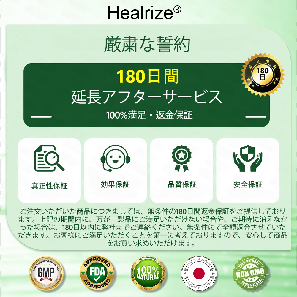 【本日最終日プロモーション – 80%OFF】 🎉 Healrize® モリンガ · ベルベリン × NAD+ 10-in-1 先進ナノマイクロニードルパッチ ✅ 1箱7枚入り · 1週間分🌳