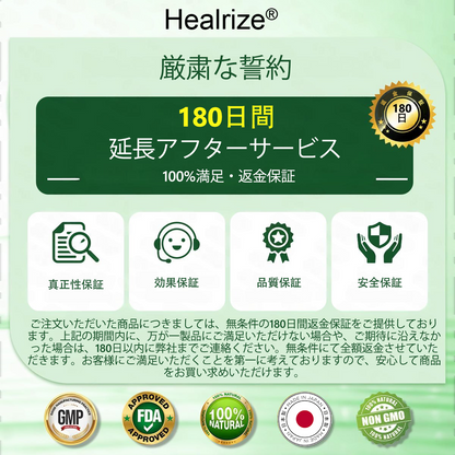 【本日最終日プロモーション – 80%OFF】 🎉 Healrize® モリンガ · ベルベリン × NAD+ 10-in-1 先進ナノマイクロニードルパッチ ✅ 1箱7枚入り · 1週間分🌳
