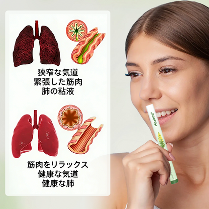 𝐇𝐞𝐚𝐥𝐫𝐢𝐳𝐞® 肺ケア用ボタニカルディフューザー（マレイン配合）👨‍⚕️