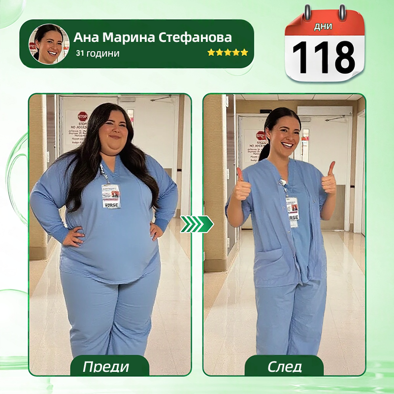 Официален магазин | 🧑‍⚕️ 𝑯𝒆𝒂𝒍𝒓𝒊𝒛𝒆® 𝑴𝒐𝒓𝒊𝒏𝒈𝒂 · 𝑩𝒆𝒓𝒃𝒆𝒓𝒊𝒏𝒆 × 𝑵𝑨𝑫+ 10-в-1 Усъвършенстван𝒂 нано микр𝒐иглена лепенка (Само веднъж на ден, видими промени за 7 дни) ✅ При затлъстяване, отпусната кожа, диабет, сънна апнея, ставни проблеми и още🥝