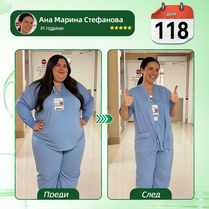 Официален магазин | 🧑‍⚕️ 𝑯𝒆𝒂𝒍𝒓𝒊𝒛𝒆® 𝑴𝒐𝒓𝒊𝒏𝒈𝒂 · 𝑩𝒆𝒓𝒃𝒆𝒓𝒊𝒏𝒆 × 𝑵𝑨𝑫+ 10-в-1 Усъвършенстван𝒂 нано микр𝒐иглена лепенка (Само веднъж на ден, видими промени за 7 дни) ✅ При затлъстяване, отпусната кожа, диабет, сънна апнея, ставни проблеми и още🥝