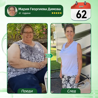 Официален магазин | 🧑‍⚕️ 𝑯𝒆𝒂𝒍𝒓𝒊𝒛𝒆® 𝑴𝒐𝒓𝒊𝒏𝒈𝒂 · 𝑩𝒆𝒓𝒃𝒆𝒓𝒊𝒏𝒆 × 𝑵𝑨𝑫+ 10-в-1 Усъвършенстван𝒂 нано микр𝒐иглена лепенка (Само веднъж на ден, видими промени за 7 дни) ✅ При затлъстяване, отпусната кожа, диабет, сънна апнея, ставни проблеми и още🥝