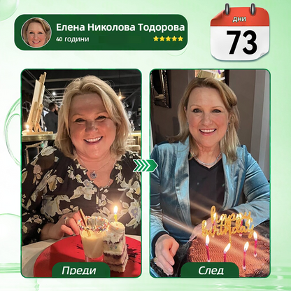 Официален магазин | 🧑‍⚕️ 𝑯𝒆𝒂𝒍𝒓𝒊𝒛𝒆® 𝑴𝒐𝒓𝒊𝒏𝒈𝒂 · 𝑩𝒆𝒓𝒃𝒆𝒓𝒊𝒏𝒆 × 𝑵𝑨𝑫+ 10-в-1 Усъвършенстван𝒂 нано микр𝒐иглена лепенка (Само веднъж на ден, видими промени за 7 дни) ✅ При затлъстяване, отпусната кожа, диабет, сънна апнея, ставни проблеми и още🥝