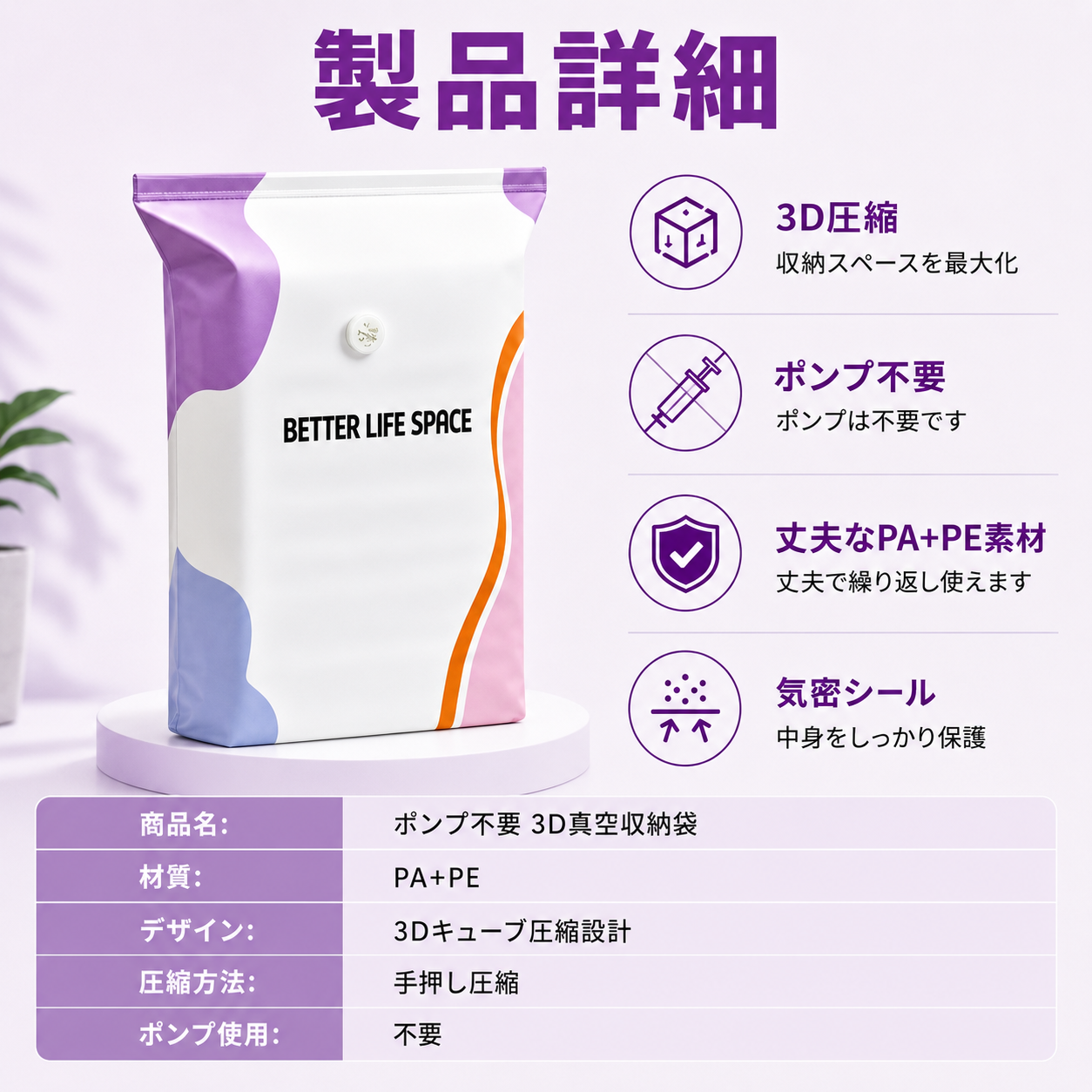 【本日最終日】2点購入で1点無料プレゼント🔥 SVOZK® ポンプ不要 3D圧縮収納バッグ — お家の収納スペースをすぐに広げる省スペースアイテム