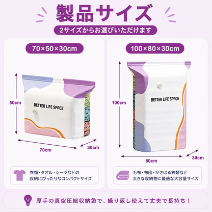 【本日最終日】2点購入で1点無料プレゼント🔥 SVOZK® ポンプ不要 3D圧縮収納バッグ — お家の収納スペースをすぐに広げる省スペースアイテム