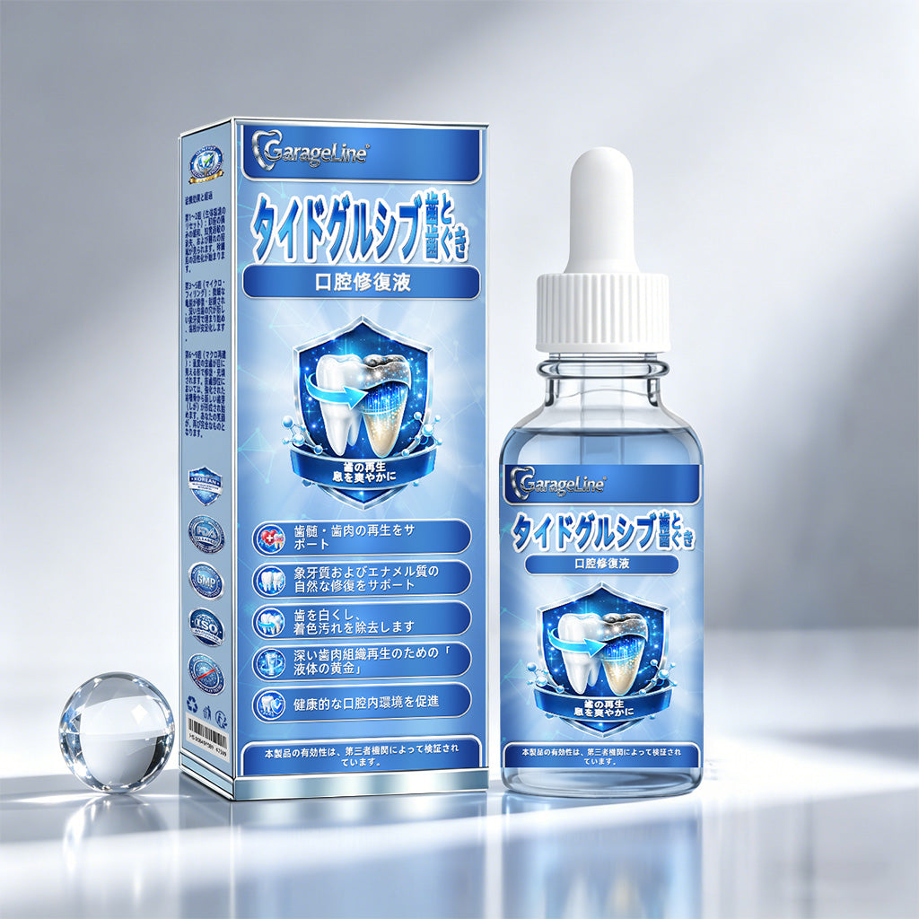 𝑮𝒂𝒓𝒂𝒈𝒆𝑳𝒊𝒏𝒆® 𝑻𝒊𝒅𝒆𝒈𝒍𝒖𝒔𝒊𝒃 歯と歯ぐきの修復ソリューション🌴🧪
